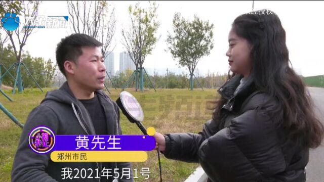 河南郑州:买房喜中一等奖,两年多了奖品一直未兑现,女子:房子都交半年了也没见到东西