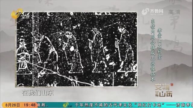 孝堂山石祠堂:已知现存最早的石刻建筑