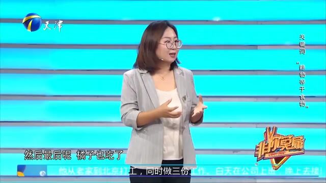 天津美女不可小觑,曾在千军万马中脱颖而出,真正的百里挑一