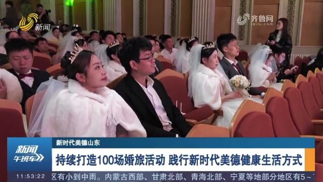 百年栈桥,音乐为媒!近百对新人举行集体婚礼,共同许下一生诺言