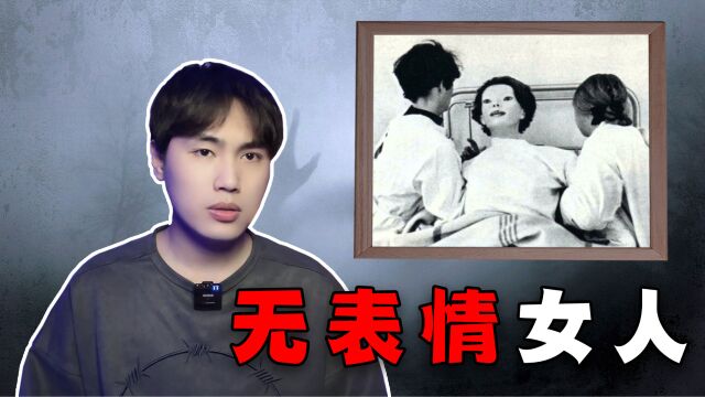 你见过面色惨白,嘴角流鲜血的无表情女人吗?