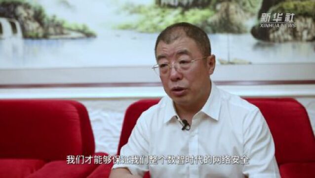 “数智安全 内生为本”2023北京网络安全大会在京举办