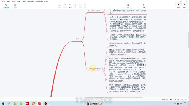 黑帽seo收徒网站分析用户行为用户增长工具哪家强?