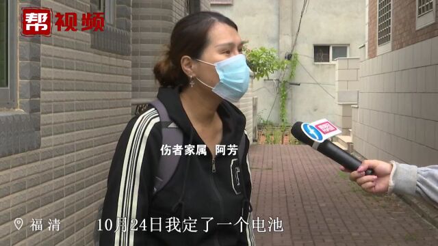 三无电动车电池爆炸致男子90%烧伤 车行老板:电池没生产厂家