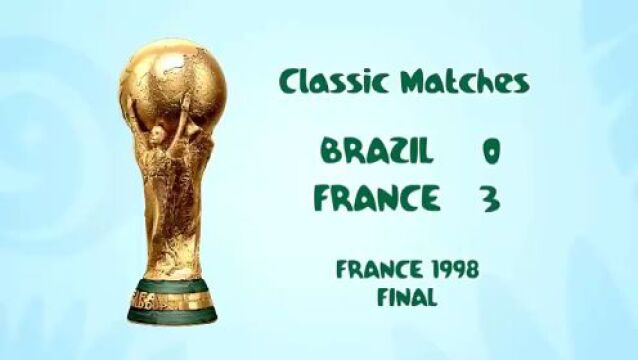 整整25年过去了⏳法国三球完胜巅峰巴西,拿下1998年世界杯冠军