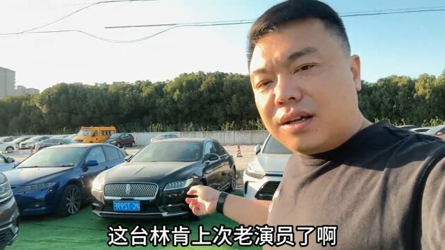 二手车寄售也有坑,别让中间商捡便宜,没人跟你讲实话