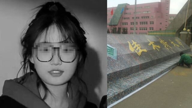 佳木斯大学一女生跳江身亡,疑遭网暴和霸凌,家属:已与学校和解