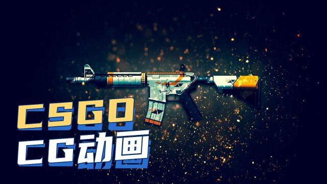 csgo激流大行动cg动画