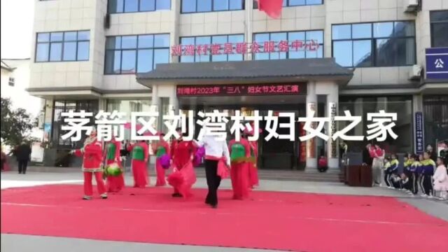 湖北省妇女之家服务效能展示——十堰篇