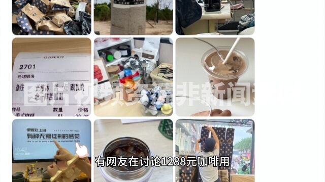 上海现6200元天价咖啡