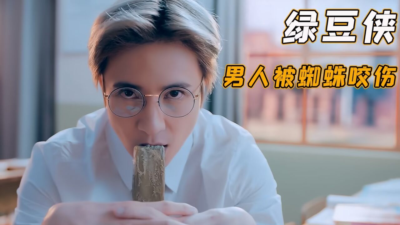 双枪劫匪当众抢包,男人出手相救,爆笑反转短片