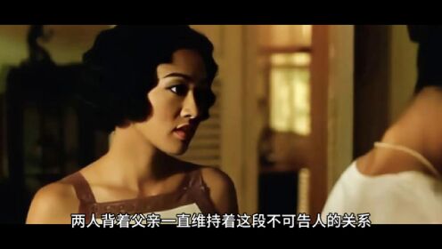混乱的家庭伦理电影,钟丽缇翻红之作《晚娘》_高清1080P在线观看平台_腾讯视频