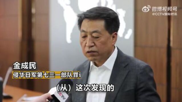 曝光!涉及机密文件