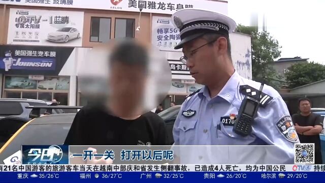 青岛多部门突击检查汽车改装店,杜绝非法改装“炸街车“上路