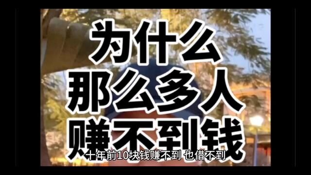 2023年我已经40岁了,有100多万存款,却还找不到喜欢的人,我注定要孤独终老吗