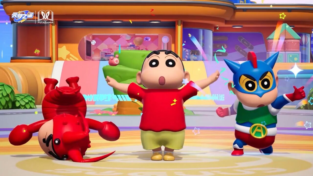 元梦之星和蜡笔小新正版联动来啦!