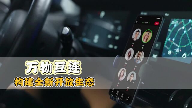 构建全新包容的开放生态,OPPO潘塔纳尔体验升级