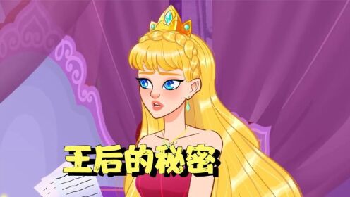 我和妈妈互换了身体，却发现了一个惊天秘密__高清完整版视频在线观看_腾讯视频