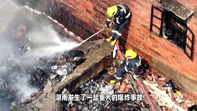 湖南醴陵市非法烟花厂爆炸,5人死亡2人失踪