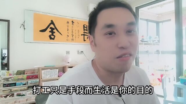 给初入职场的新人们,4个建议,让你在职场中顺风顺水