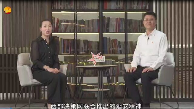 “延安精神 薪火相传”——专访中共延长县委常委、组织部部长张史奇