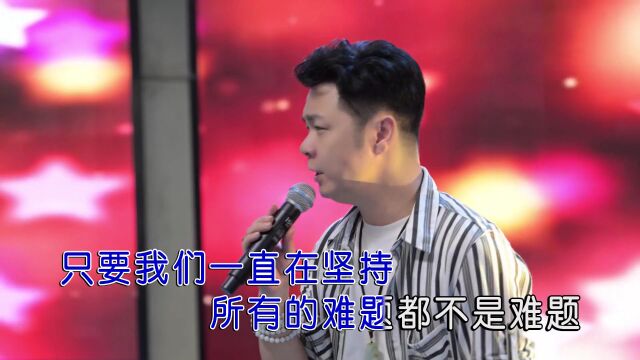 李沐霖别让爱输给了距离[演唱会]红日蓝月KTV推介