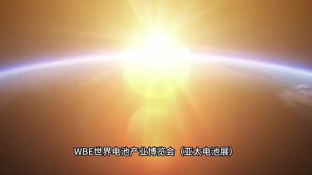 韦士肯Vscan智慧检测装备8月810日即将亮相2023世界电池产业博览会暨第8届亚太电池展#韦士肯