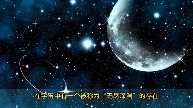 #创作灵感 #把地球的故事讲给宇宙 #宇宙星系科普 #来自宇宙的神秘声音 #宇宙浩瀚无垠