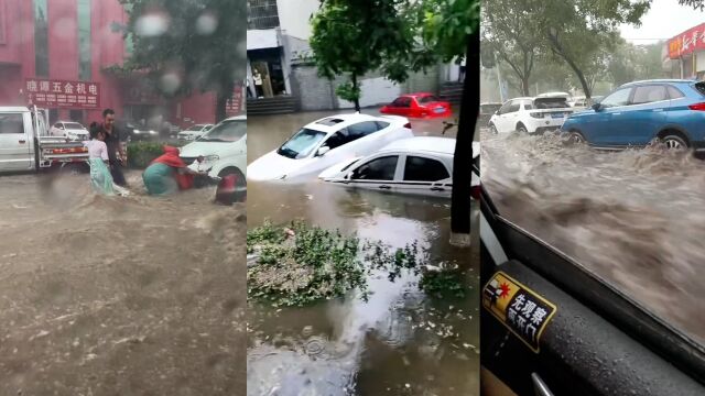 山西阳泉暴雨:部分道路水流汹涌多车被淹,市民出行受影响