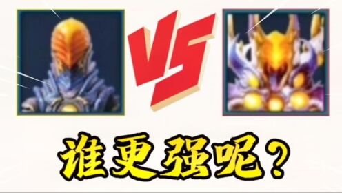 格理扎双形态,谁更强呢?「奥特曼传奇英雄」_高清1080P在线观看平台_腾讯视频