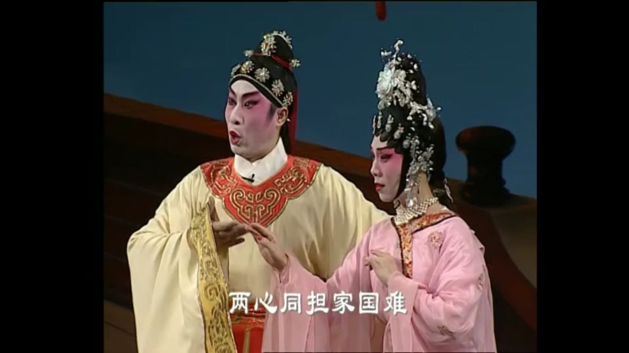 太湖花烛夜(2)---倪惠英 梁耀安