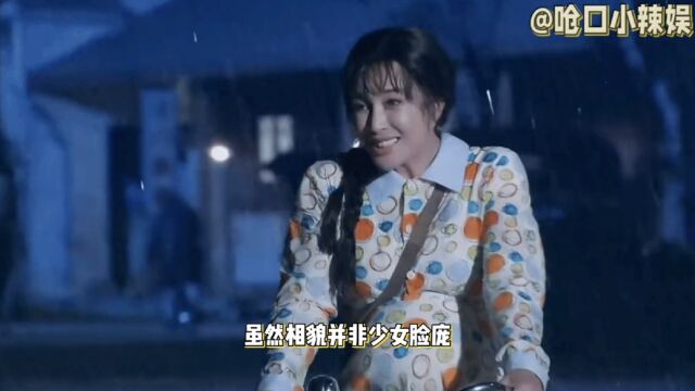 71岁刘晓庆再演少女!穿碎花裙身材好,网友直呼年轻