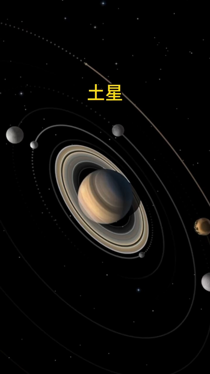 土星 #宇宙科普知识.
