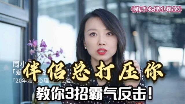 已婚男女有这3种行为,就可以断定为暧昧了,一定要注意!