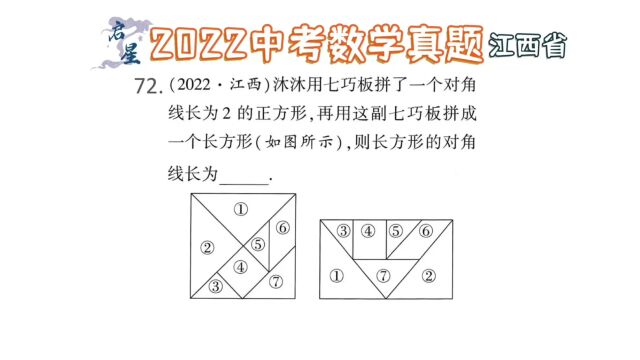 几何图形问题,几何学霸的秘密,让你轻松拿下难题!