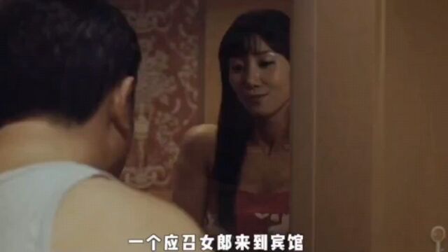 韩刷应召女郎