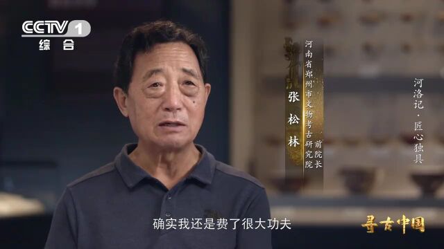 距今5000多年前的饼铛长啥样