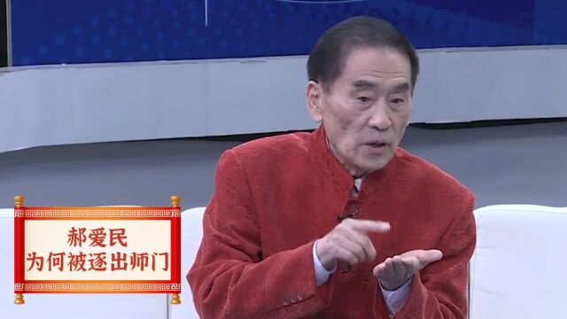 侯宝林去世引侯门之争,郝爱民做错了啥?要被侯耀华“清理门户”