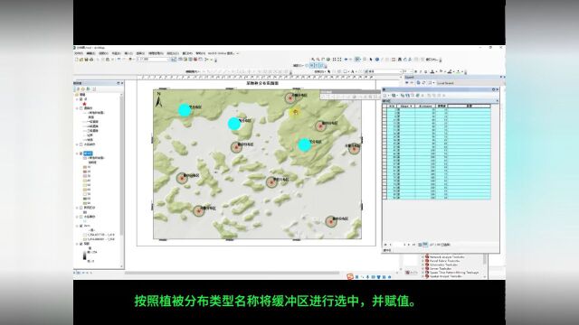 1.3 GIS制作荧光效果图,让你的地图有光(含视频教程)