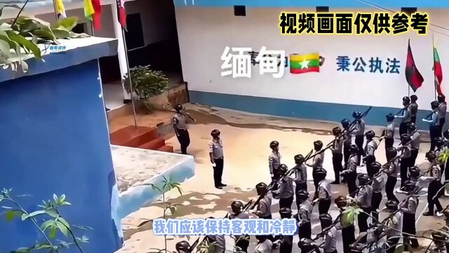 近日中国官方已对缅北电诈家族采取行动