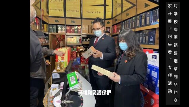 检益青城ⷧŽ‰泉院|“拍了拍你”:公益诉讼守护美好生活