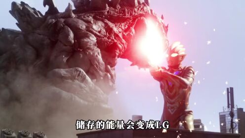 盘点历代奥特曼中的最强怪兽:特利迦篇_高清1080P在线观看平台_腾讯视频