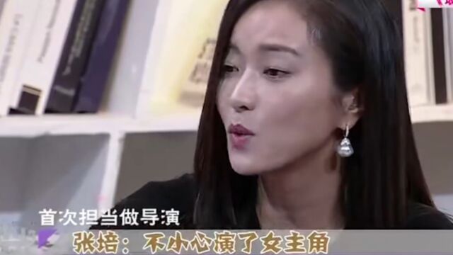 邵兵自导自演《一起长大》,努力筹备四年,妻子不小心成了女主角