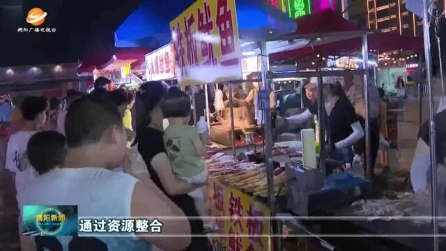 揭阳:激发消费新活力 点燃“城市烟火气”