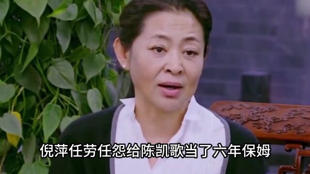 “名导夫人”陈红:被称大陆第一美人,令陈凯歌一见钟情逼退倪萍