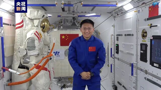 中国空间站空间科学与应用项目征集正式开始申报