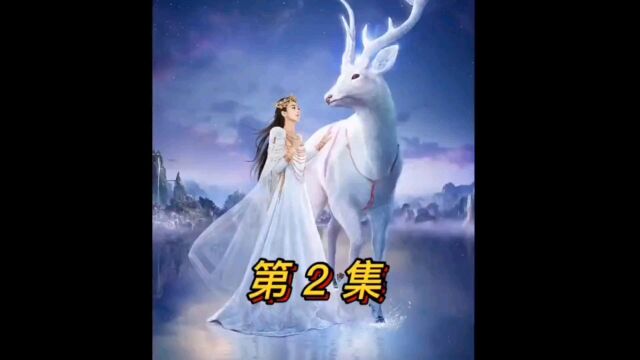 唐僧师徒误闯女儿国第二集