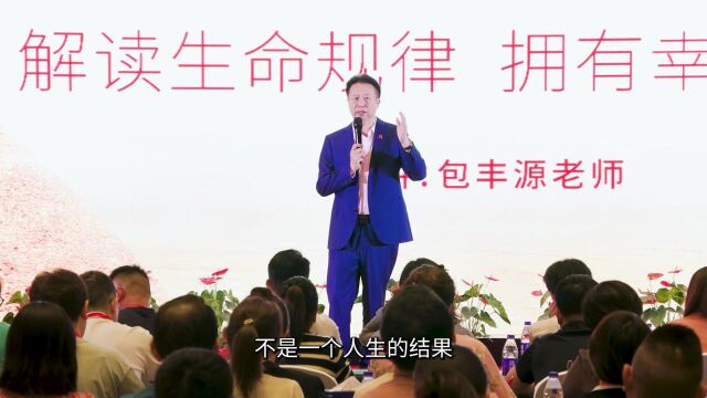 气和暖心 福厚泽长——心智家园“生命智慧”二阶第48期课程报道