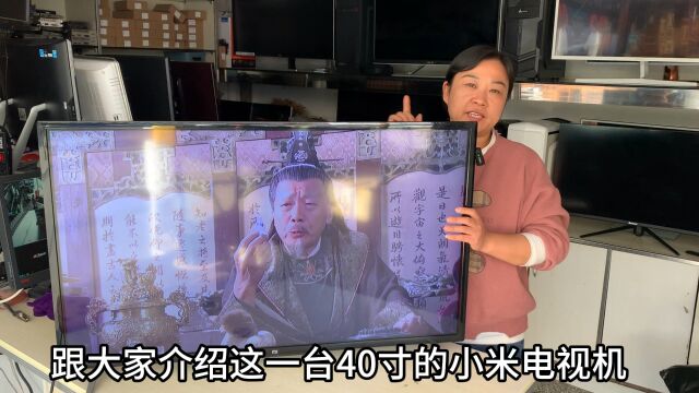 96成新小米40寸电视机,型号:L40M2AA,490带回家