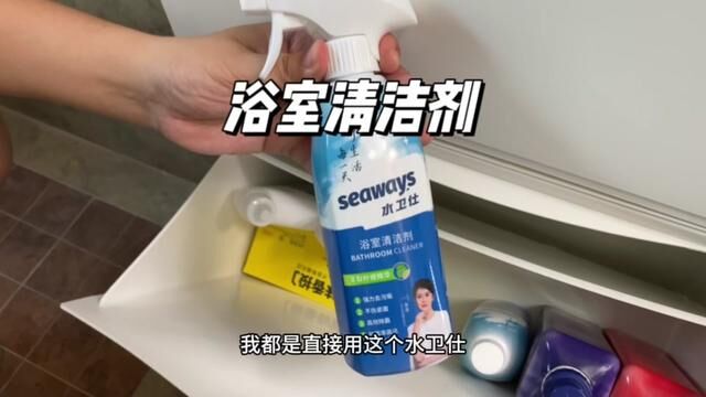 卫生间玻璃门龙头花洒还有洗手池台盆定期这么刷一刷,干净又透亮#卫生间好物 #除水垢